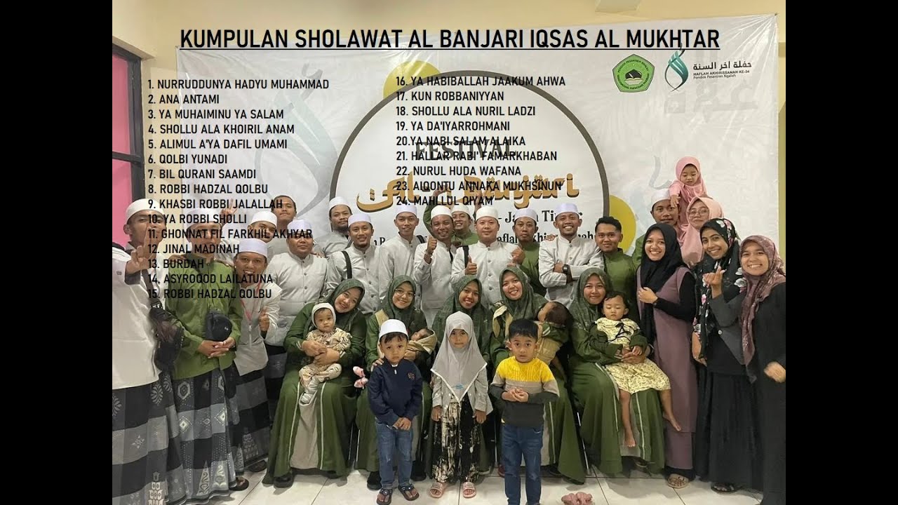 Iqsas Al Mukhtar - Full Album