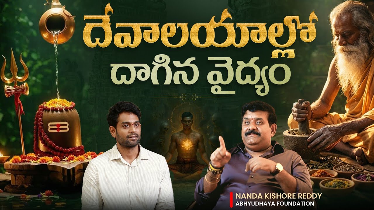 Untold Health Secrets Hidden in Indian Temples | Podcast with Nanda Kishore Reddy | Sudheer Talks