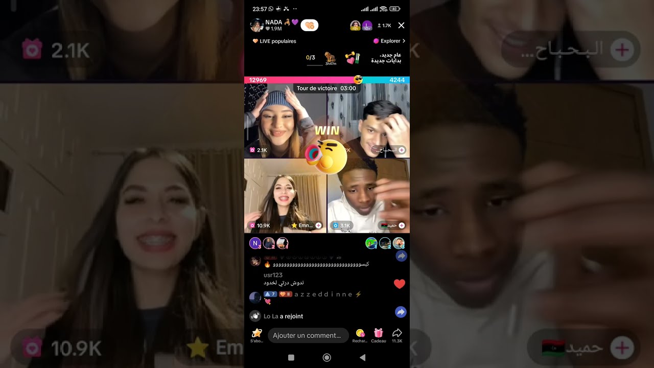 بث مباشر 🔴 ندى في جولة رباعية مع البحباح و حميد على تيك توك