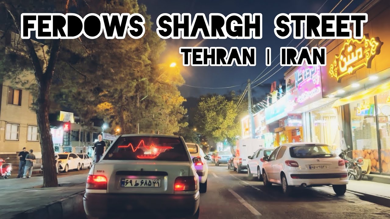 🌆 A Normal Evening in Tehran; Real City Vibes on Ferdows East Street 🚗 | Tehran Drive 🌇