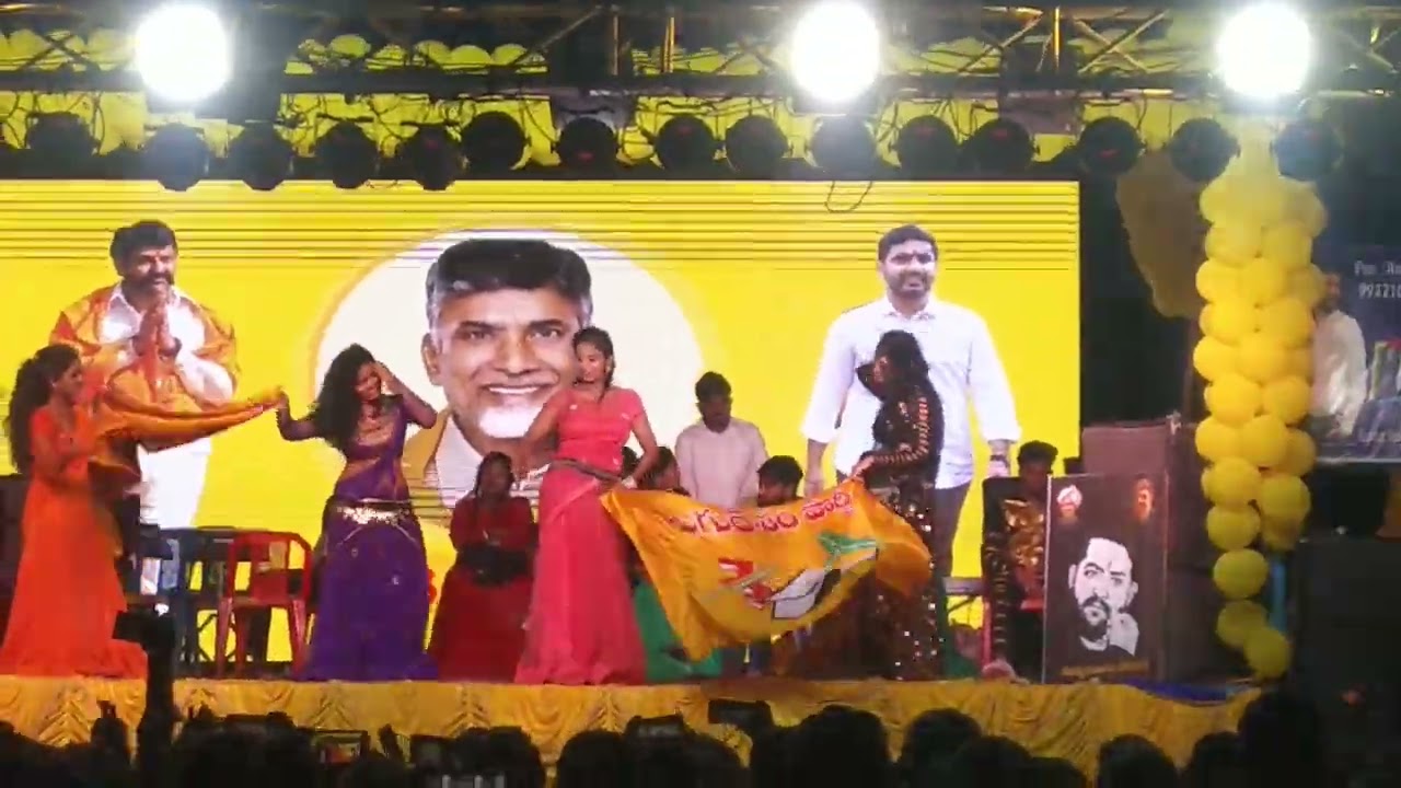 Mydavolu. Mydavolu praba 2022. Kadali randu Telugu Desam Song. TDP. #dances #archesta