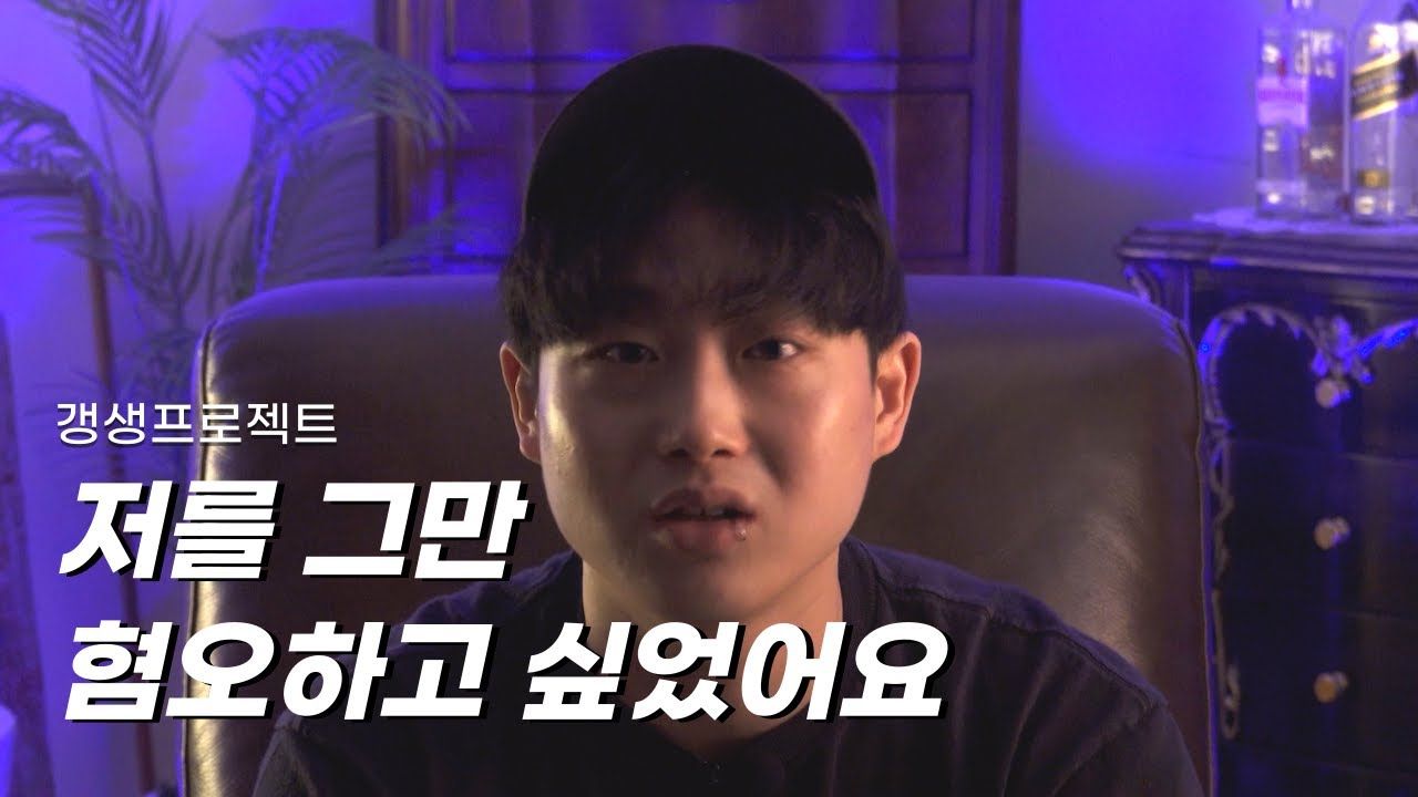 [갱생] Ep.01 5인의 갓생살기 시작 [작곡기초] [flstudio] [비트메이킹]