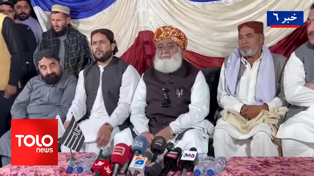 TOLOnews - 6pm News - 27 March 2026 | طلوع&zwnj;نیوز - خبر ساعت شش - ۰۷ حمل ۱۴۰۵