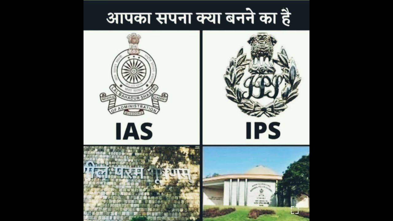 new upsc Ias Ips Motivation song 🎯 #shorts