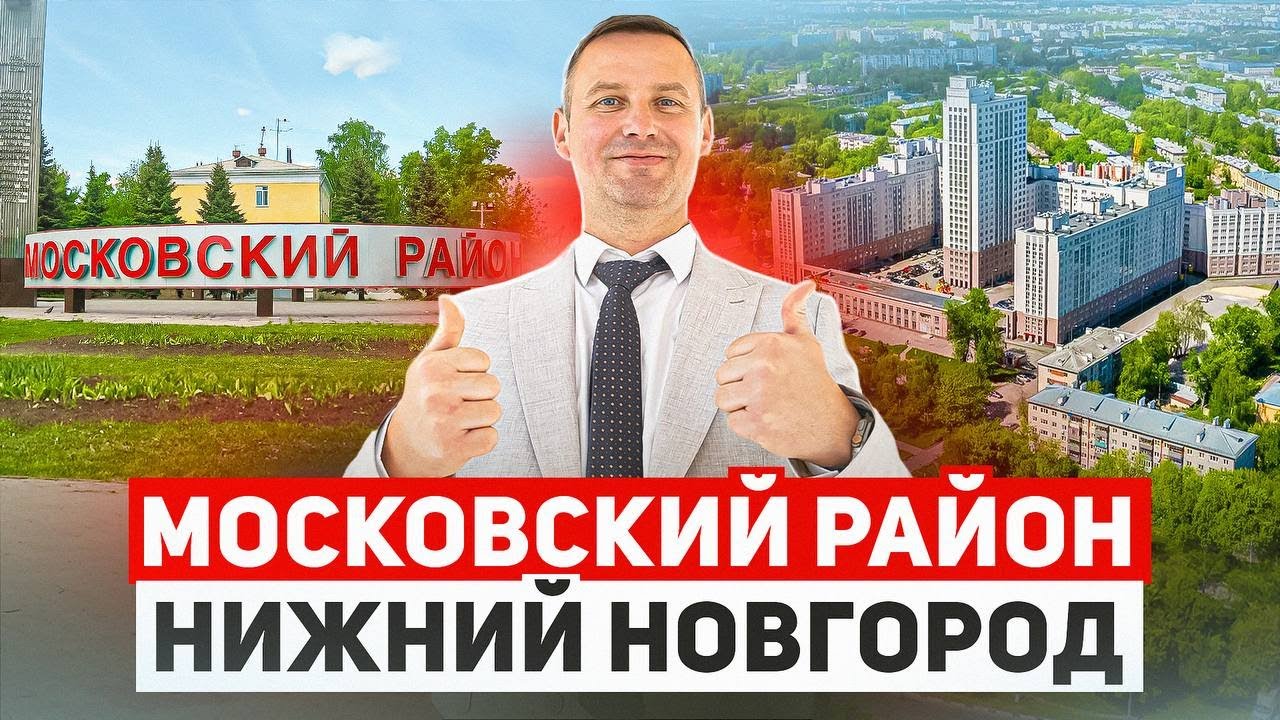 Борьба за место! Густонаселенные жилые комплексы!