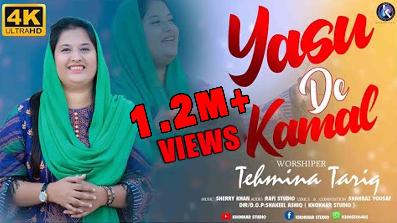 Yasu De Kamal by Tehmina Tariq || Khokhar Studio || new masihi geet