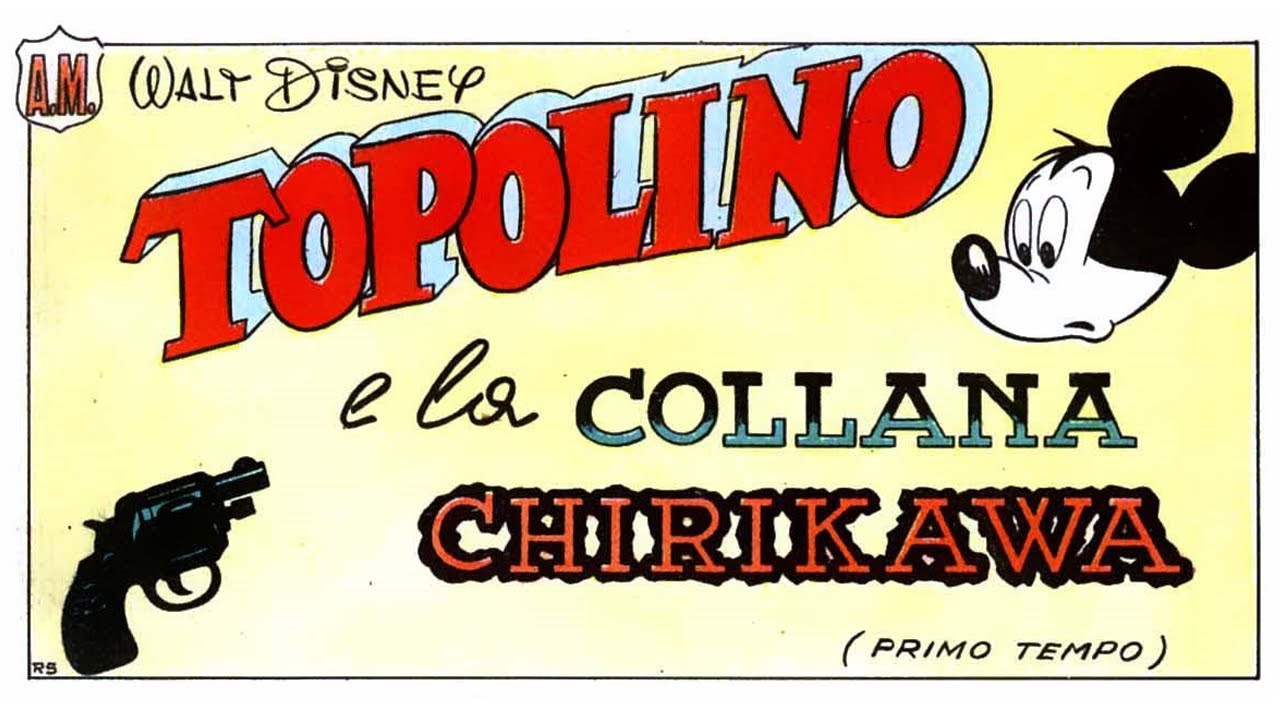 Topolino e la collana Chirikawa - (Scarpa 1960)