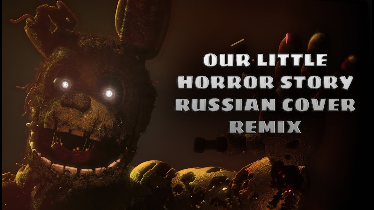 Aviators - Our Little Horror Story (_ARTGHOST_MAN_ REMIX) | RUS COVER