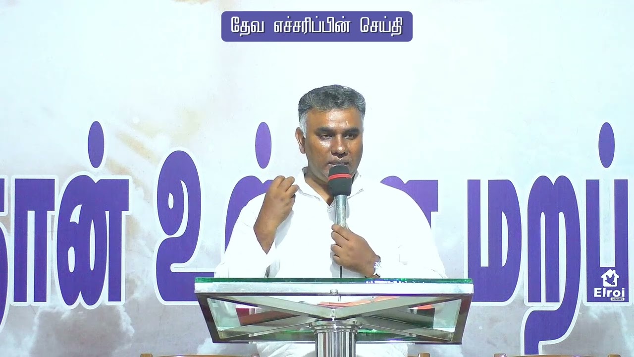 ராஜ்யத்தின் புத்திரரின் நிலமை என்ன?  | யாக்கோபு #warning #warningfromgod