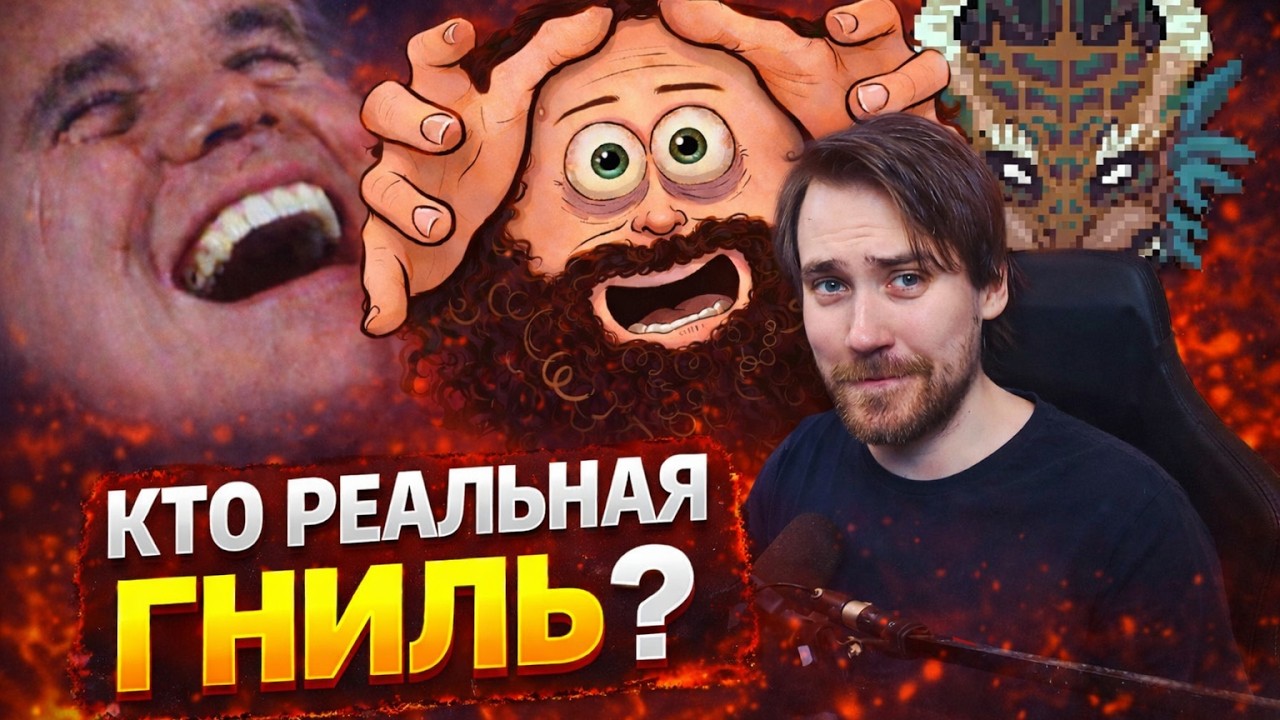 Конец карьеры DeadP47, Бэбэя, Аргона &ndash; В С Е Х!!!