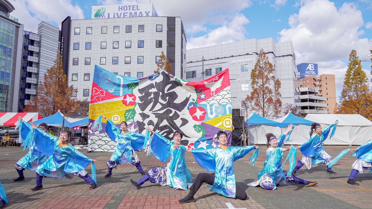 [4K] 中京大学晴地舞 2020年度演舞『玻澄』初披露　三河安城フェスタ 2020