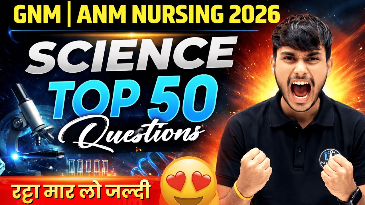 GNM | ANM Nursing 2026 – Science Top 50 Questions 🔥 | Most Important MCQs for Exam
