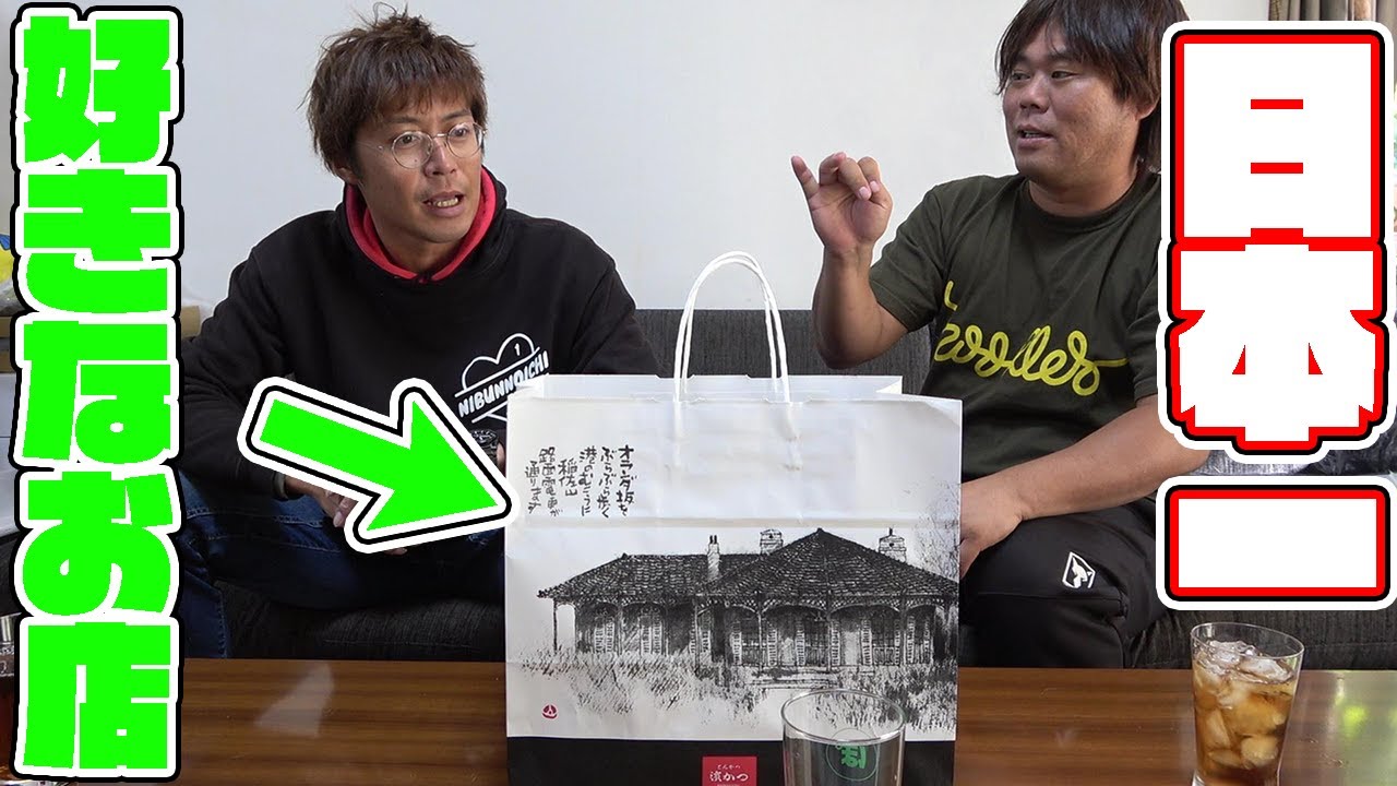 メンバーが日本一好きなお店の弁当を食べて思い出を話す！