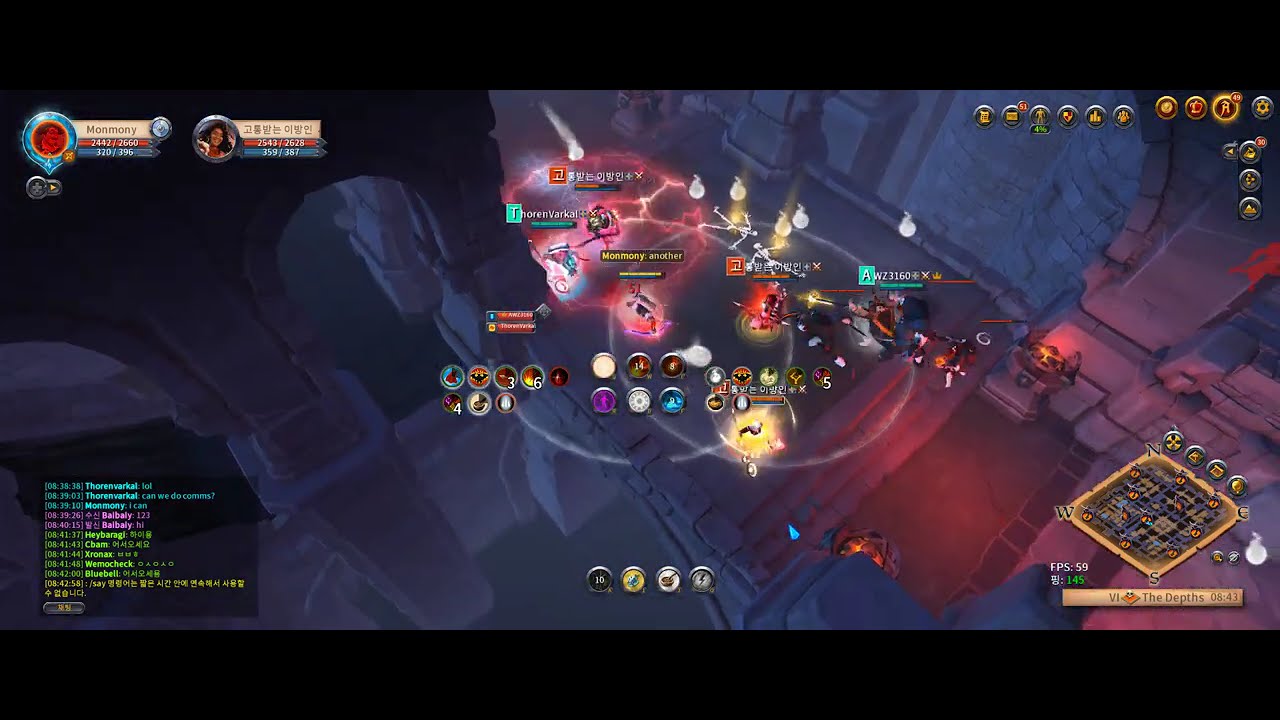 Albion 26 03 11 심연 활_폴해머, 홀리 nice 참고