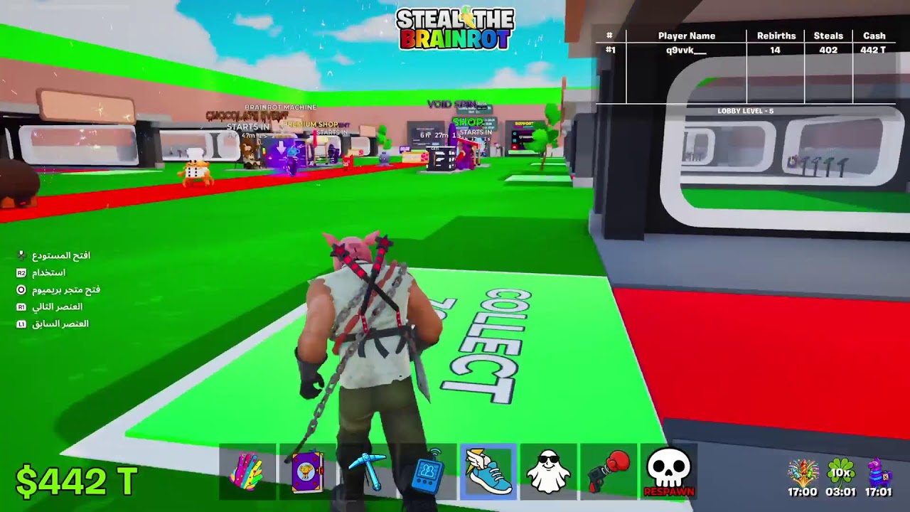 بث فورت نايت🔵تريدات ماب السرقه سهره رمضان 👌
