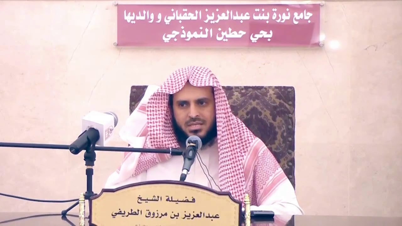 2/3 أنواع الحساب يوم القيامة - الشيخ الطريفي | Al Tarefe