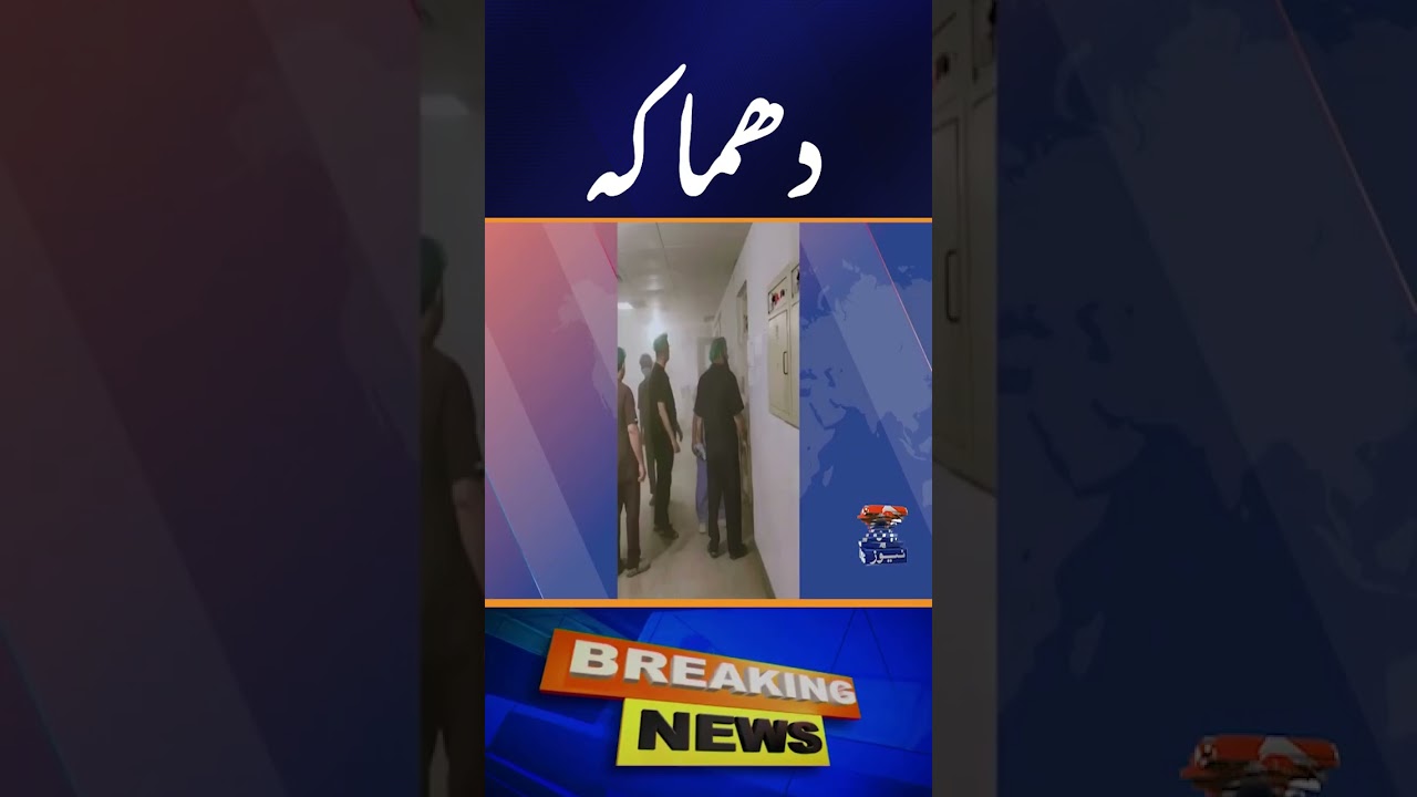 Hyderabad: Explosion Reported in Sewerage Line #shorts
