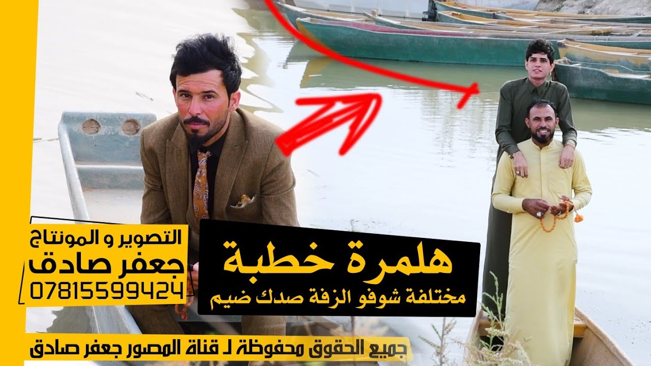 خطبة طعم خاص و مختلف - شوفوها شكد حلوة هلخطبة 😁♥️ - عقد قرأن الأخ خالد وحيد أحمد العمشاني 2022 - 4K