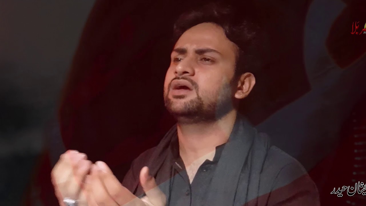 Alman Wala Chaan | Zeeshan Haider | New Noha Imam Ali a.s 21 Ramzan 2019 1440ھ
