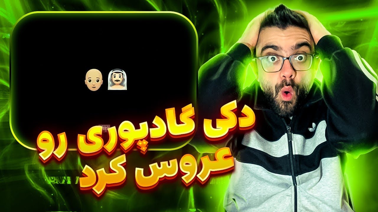 Hiphopologist - Baadpooli ( Reaction ) / ری اکشن آهنگ باد پولی از هیپ هاپولوژیست