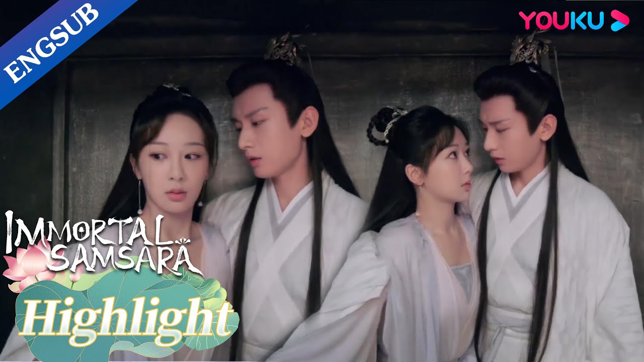 Yingyuan and Yandan hiding in the closet to get away from the guards | Immortal Samsara | YOUKU