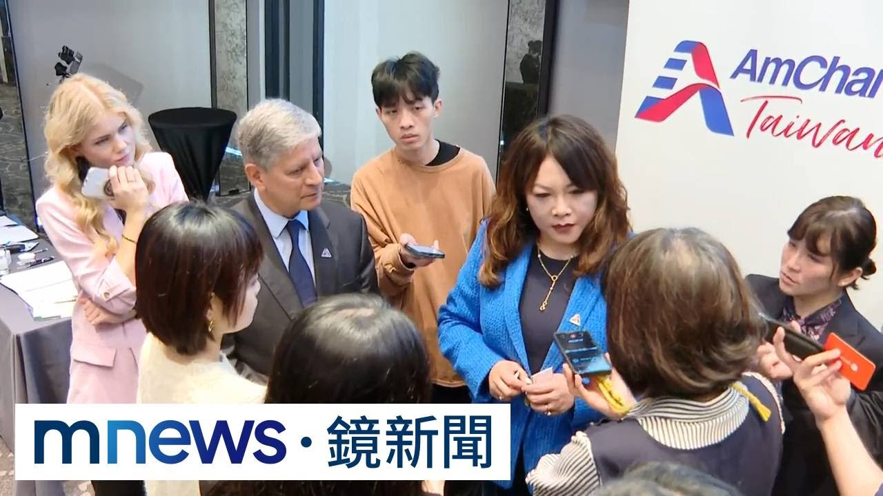 南韓關稅提高至25%　美商會：不樂見台灣發生一樣情況｜#鏡新聞