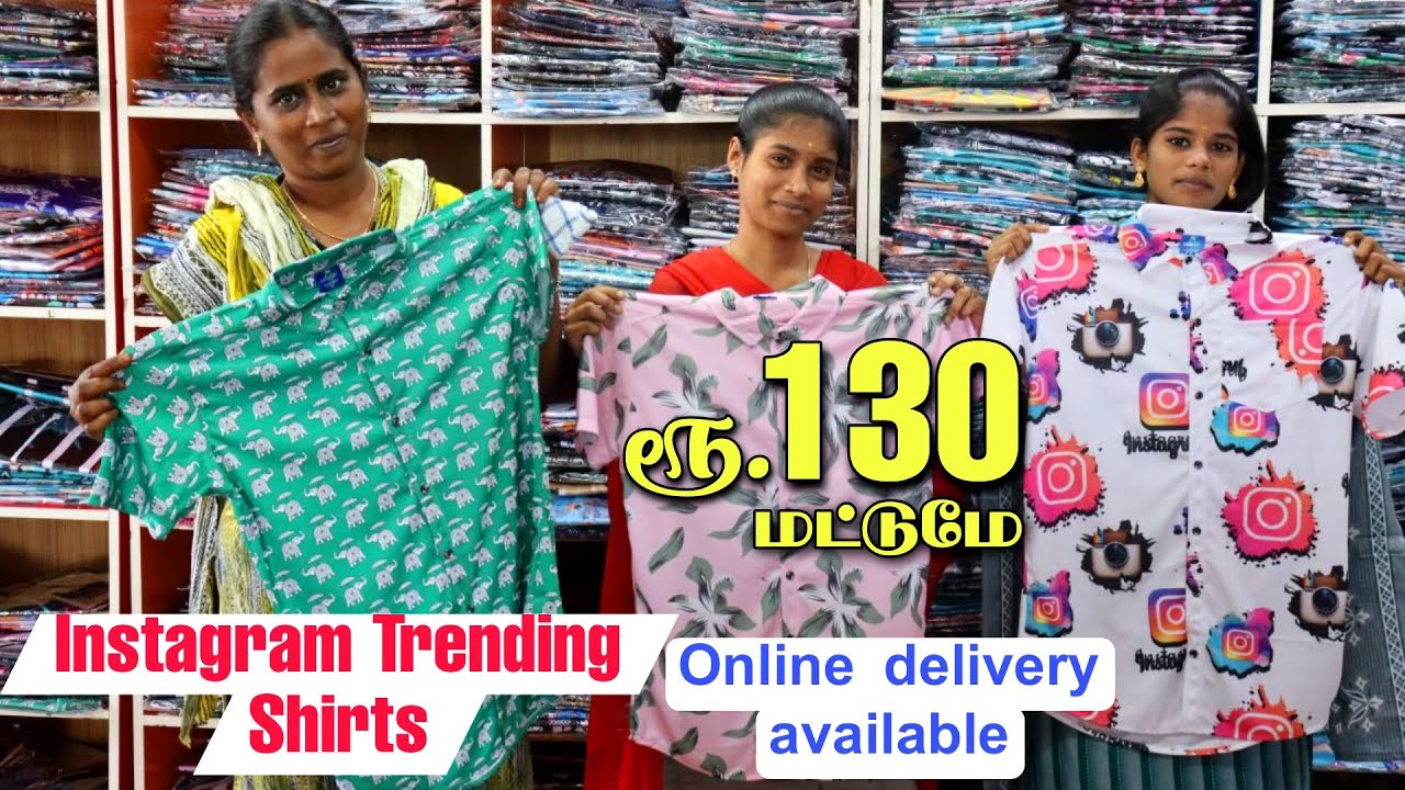 Cheap and best quality lycra shirt in Tamilnadu |லைக்ரா பேண்ட் மற்றும் சட்டை |  Direct Manufacturer