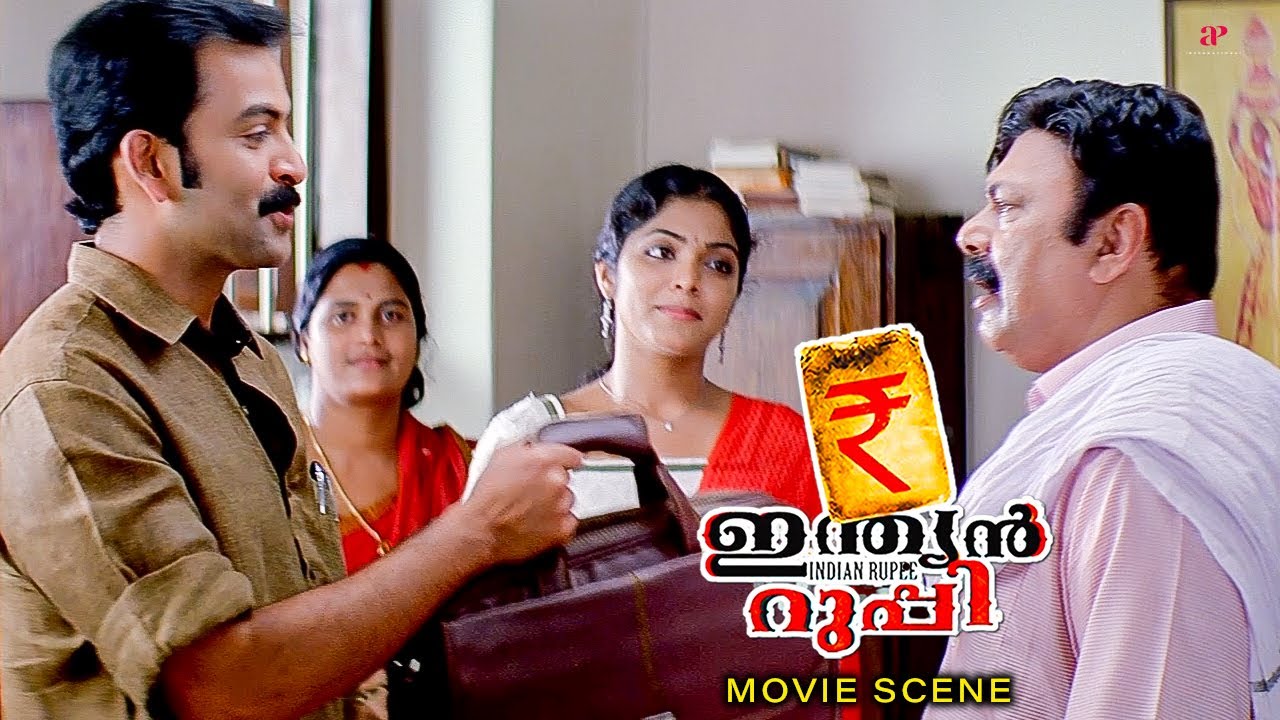 Indian Rupee Malayalam Movie | Prithviraj deceives Jagathy by giving counterfeit notes! | Prithviraj