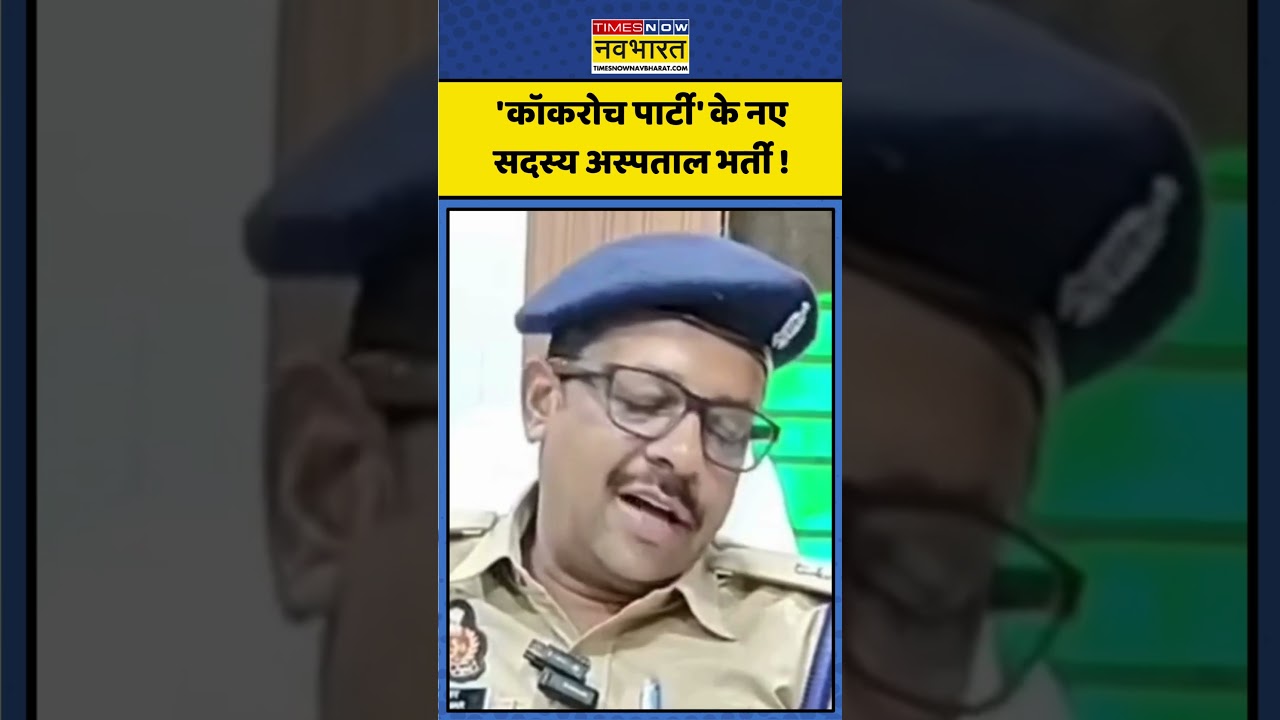 cockroach janata party को लेकर UP Police ने कही ये बड़ी बात #news #abhijeetdipke #trending #viral
