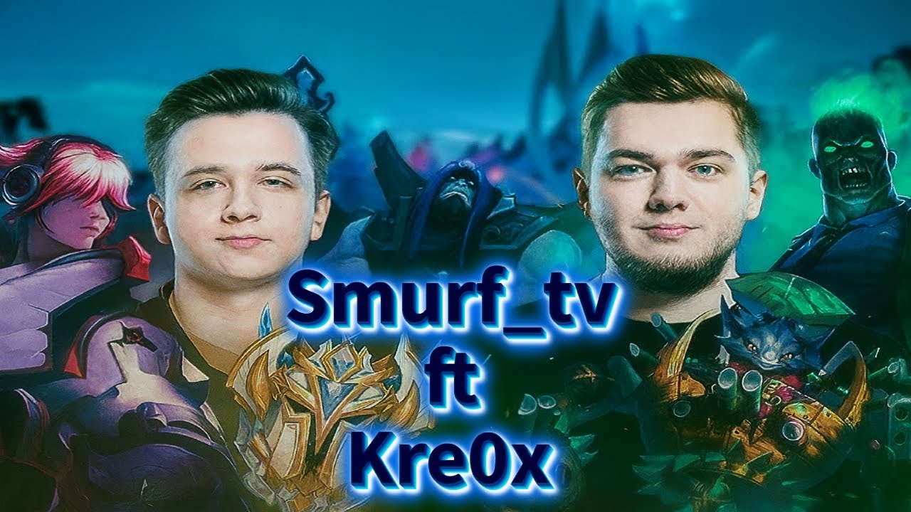 Smurf_tv ft KreoX - Биба и Боба сново вместе ! Смурф нарезка ! League of legends