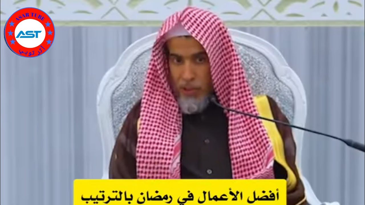 #فضيلة الشيخ عبد السلام الشويعر من فضل عشر الأواخر والإعتكاف وليلة القدر #video #viral #الاسلام 