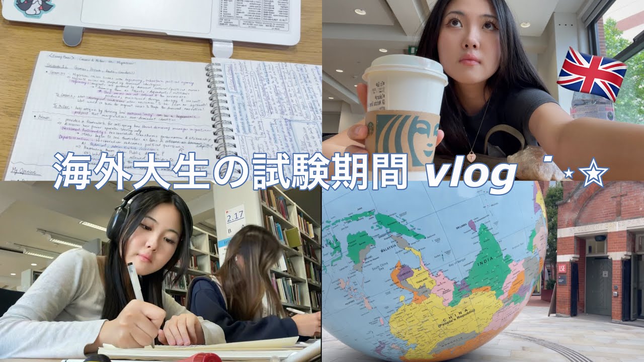 【vlog】海外大生の試験前勉強漬けWEEK❣️| exam week vlog @ LSE