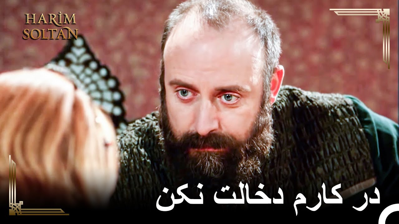 هشدار شدید سلیمان به خرم - عشق سلطان سلیمان خُرّم #31 | حريم سلطان