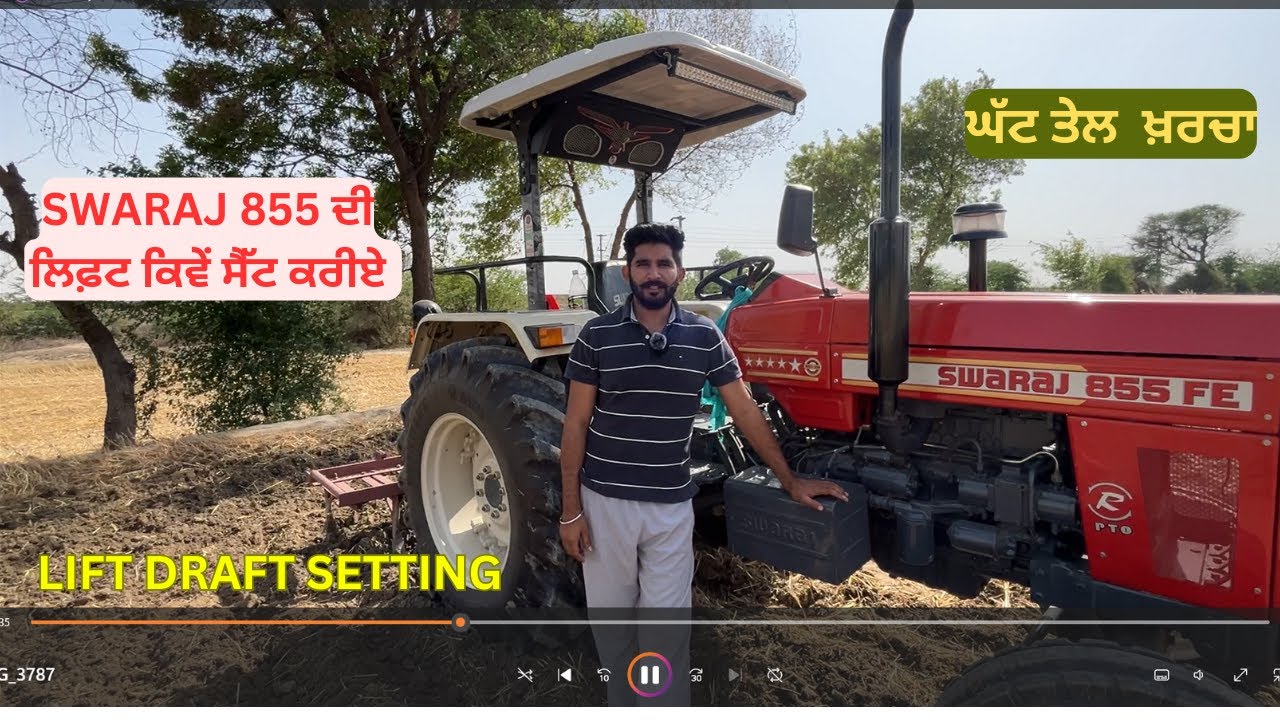 SWARAJ 855 ਦੀ ਲਿਫਟ ਸੈਟਿੰਗ । DRAFT CONTROL | Swaraj 855 ki lift kaise set karein|
