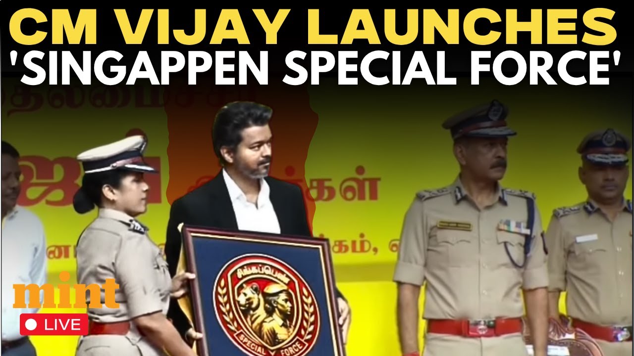 LIVE: CM Vijay Launches &lsquo;Singappen&rsquo; Force to Tackle Crimes Against Women | Singappen Special Force