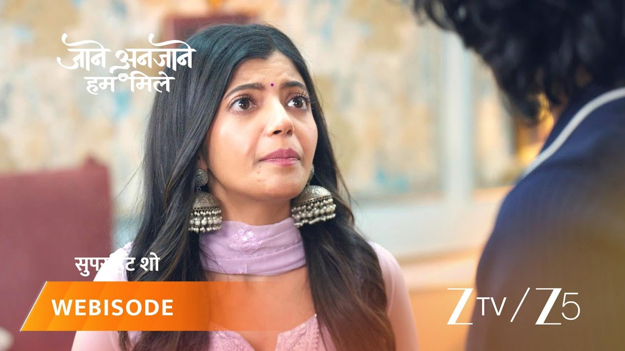 JAANE ANJAANE HUM MILE | रीट को शक, राघव के कमरे में है कोई!