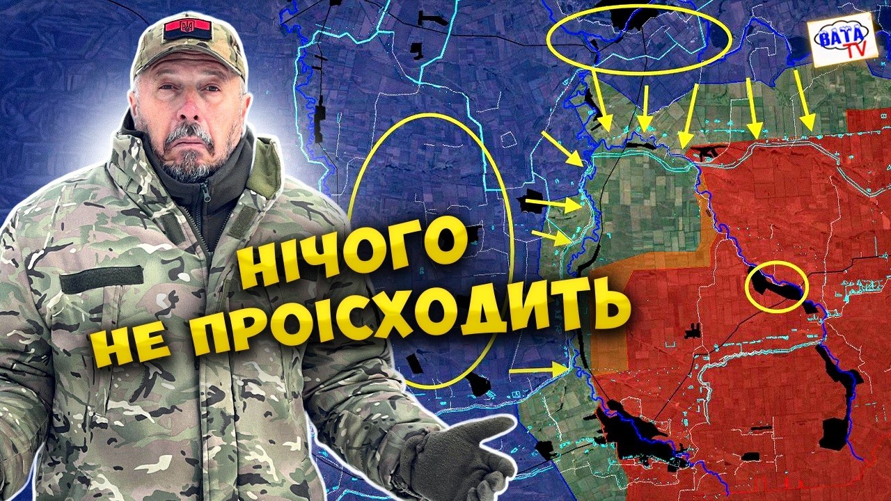 Це контрнаступ?