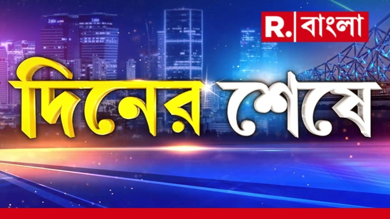 কেষ্ট-পার্থর পর এবার বালু। তৃণমূলের বারাসত নির্বাচনী কোর কমিটিতে জ্যোতিপ্রিয় মল্লিকের নাম।