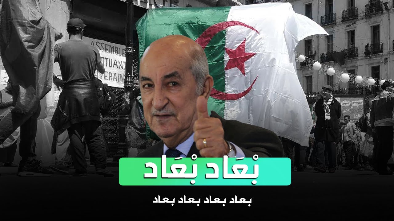 بعاد بعاد بعاد بعاد