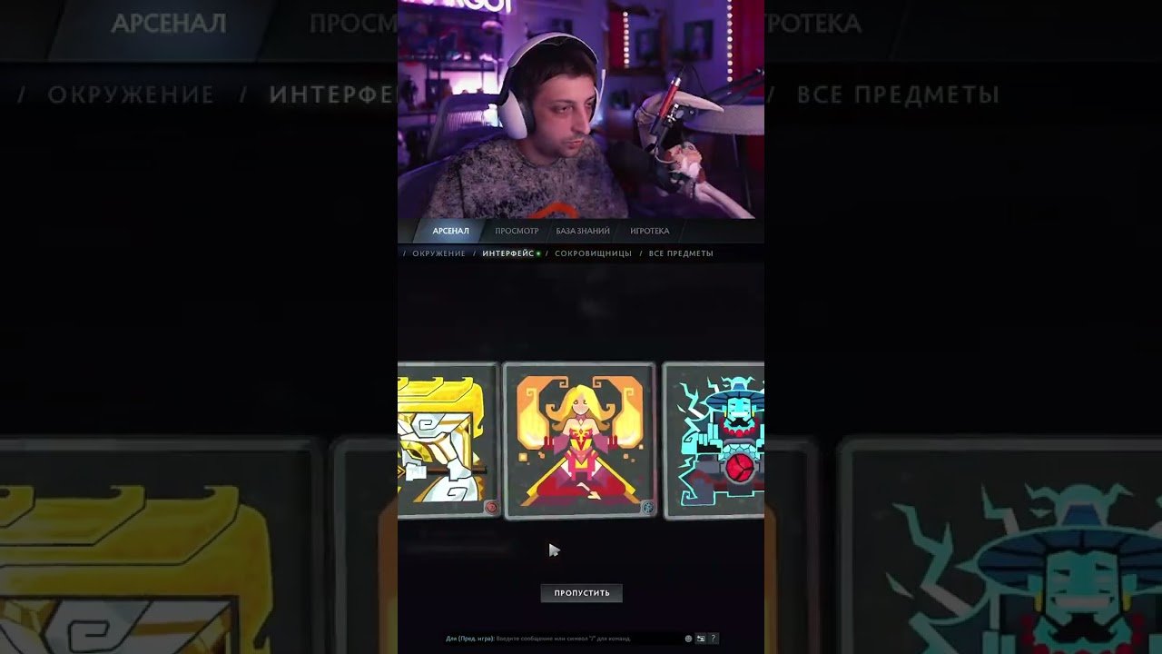 Дровка #дота2 #дота2фан #дотка #dota2