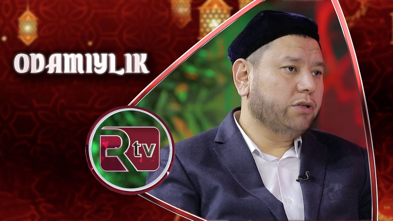 Mohi Ramazonning fazilatli kunlari haqida Otabek domla Mamadiyev | Odamiylik 1-son