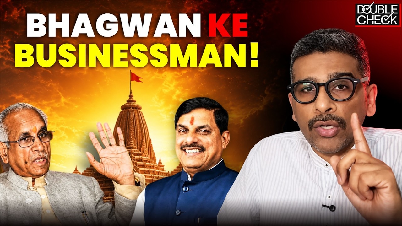 MP Temple Land Case | Who Profits From Temple Land Deals? | Sanket Upadhyay