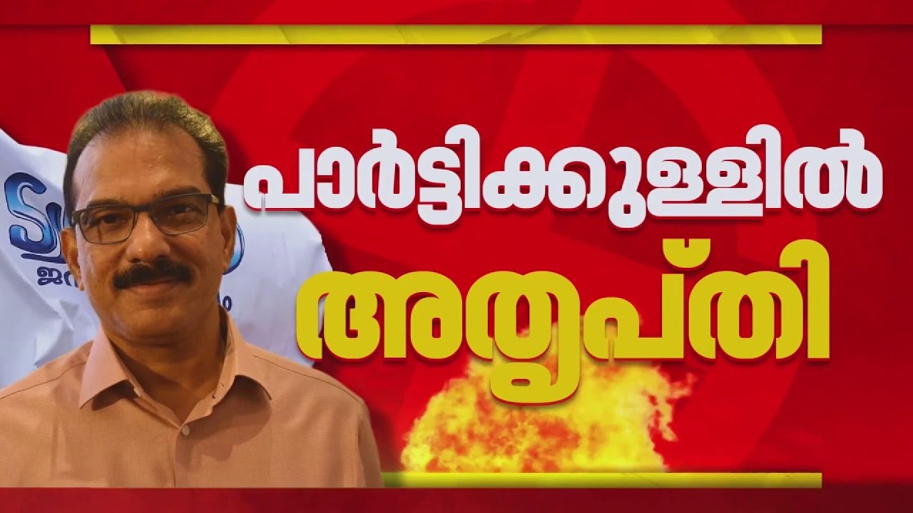 ട്വന്റി-20യുടെ NDA പ്രവേശനം; പാര്‍ട്ടിക്കുള്ളില്‍ അതൃപ്തി, രാജിവെയ്ക്കാന്‍ പ്രതിനിധികള്‍ | Twenty20