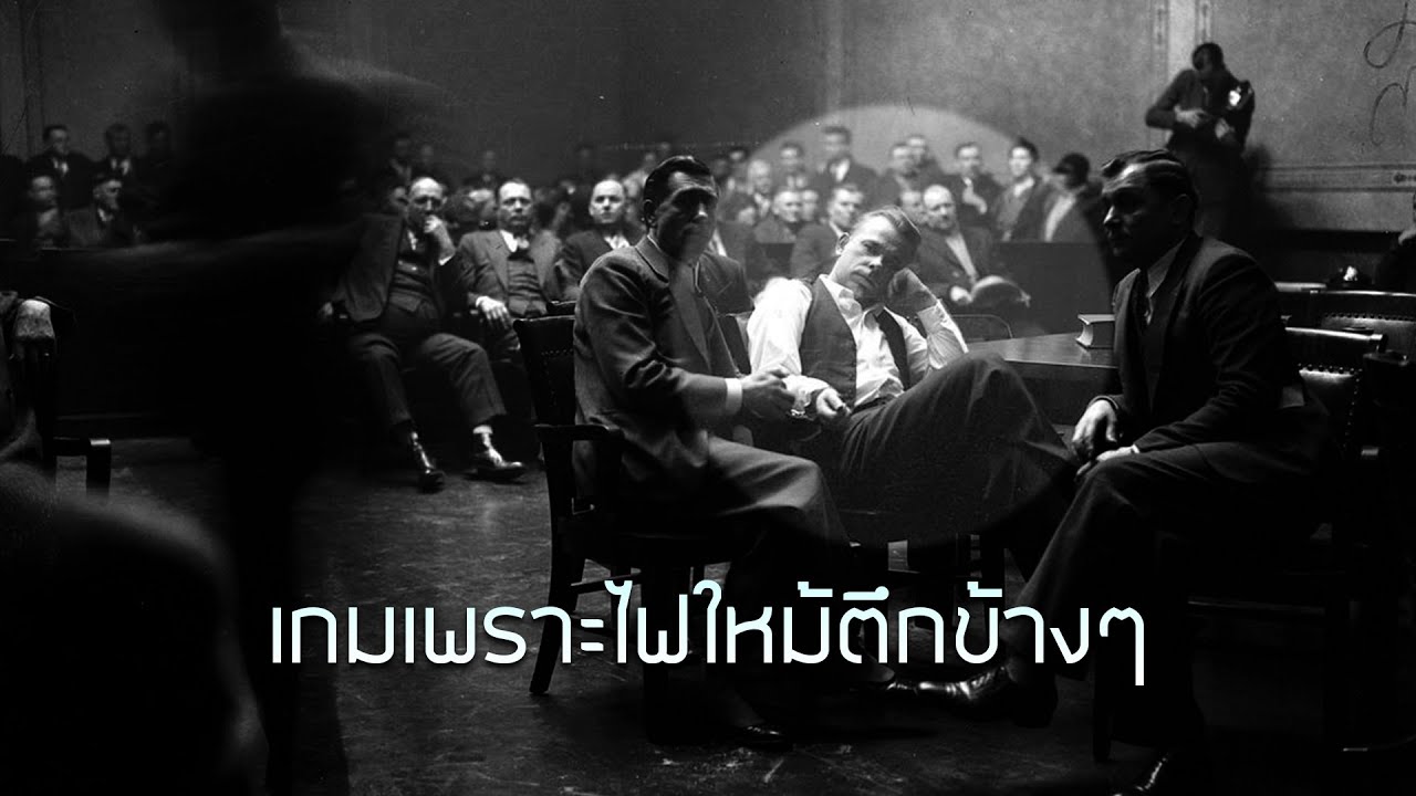 สุภาพบุรุษจอมโจร แต่จบชีวิตเพราะหญิง
