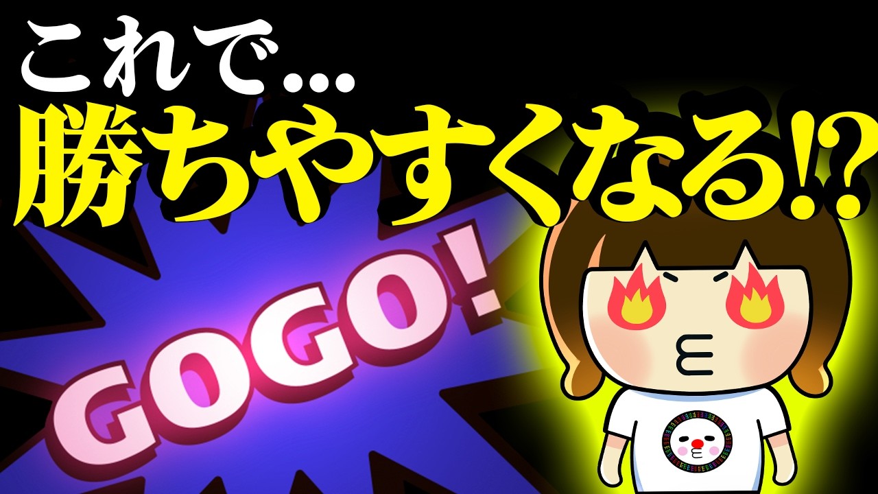 ジャグラーで悩んだ時に考える事。どうしても負けたくない日の立ち回り【2025年7月10日】 ホームランGOGO金沢店