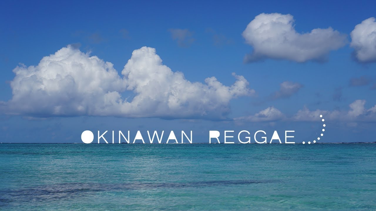 【Reggae】OKINAWA Music / レゲエを沖縄っぽく作ってみたょ！イーヤサッサ！！