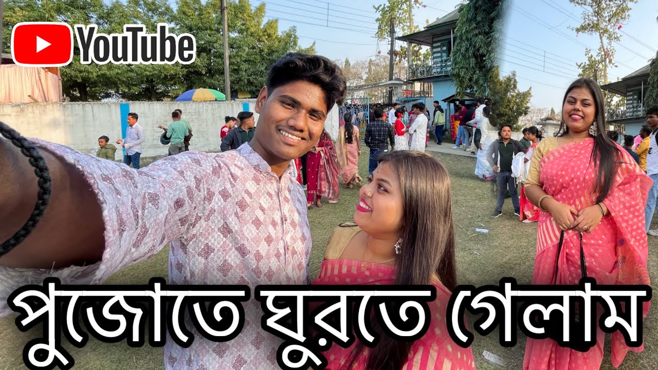 স্বরসতী পুজোতে ঘুরতে গিয়ে এটা কি হলো আমাদের সাথে😱#swahitvlog #omg #newvlogvideo #subscribe #like ￼