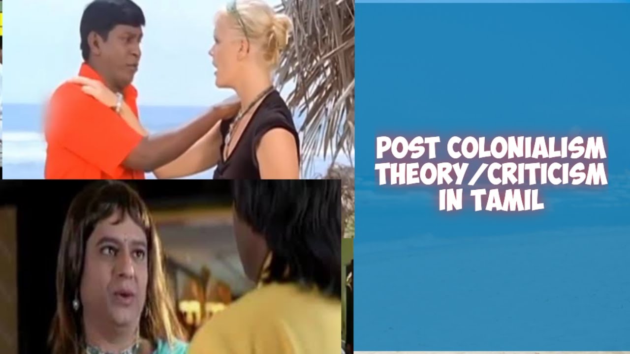 Post Colonialism in Tamil | Postcolonial theory| Post Colonial Criticism | easy points|GR