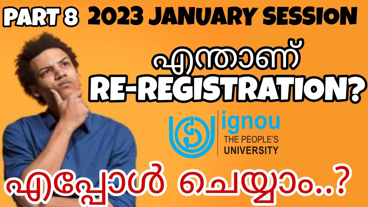 IGNOU RE-REGISTRATION || 2023 JANUARY SESSION || PART 8 || IGNOU ALERTS || MALAYALAM