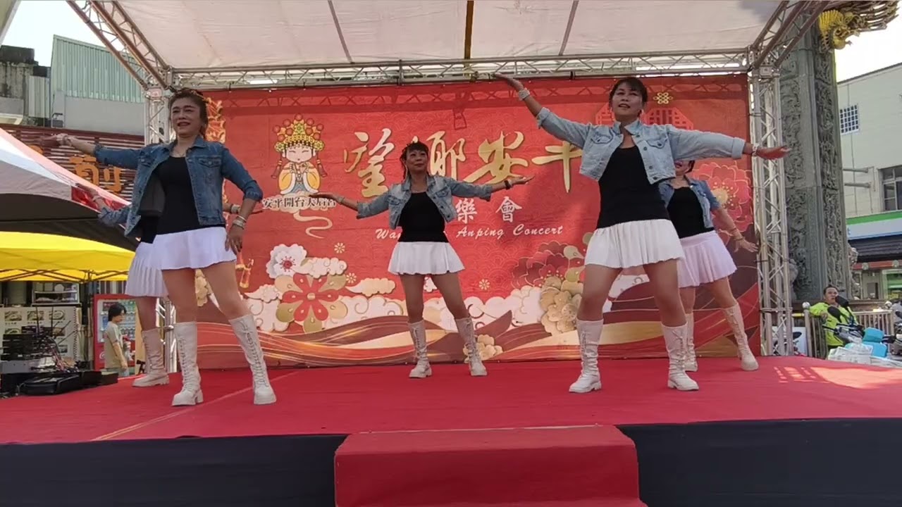 汽車喇叭~望鄉安平表演